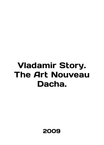 Vladamir Story. The Art Nouveau Dacha./Vladamir Story. The Art Nouveau Dacha. In English - landofmagazines.com