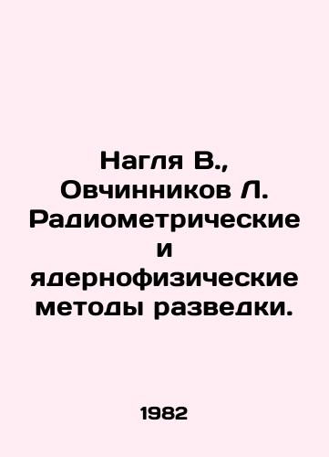 Naglya V.,  Ovchinnikov L. Radiometricheskie i yadernofizicheskie metody razvedki./Naglya V.,  Ovchinnikov L. Radiometric and nuclear exploration methods. In Russian - landofmagazines.com