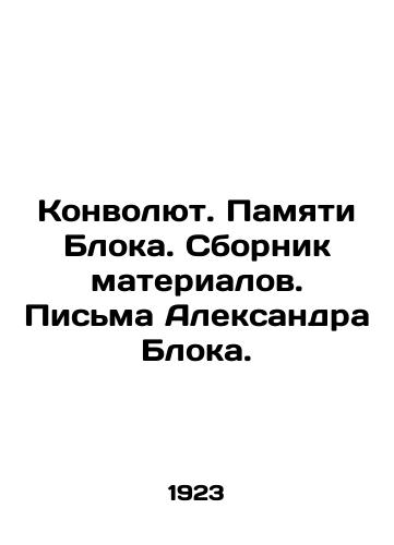 Konvolyut. Pamyati Bloka. Sbornik materialov. Pisma Aleksandra Bloka./Convolutee. Bloks Memory. Compilation of Materials. Letters from Alexander Blok. In Russian - landofmagazines.com