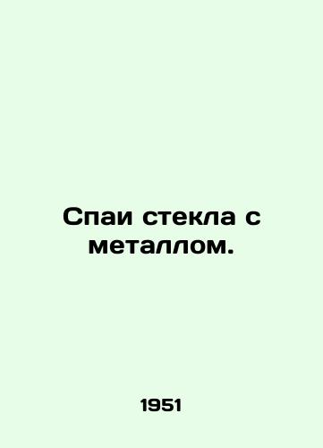 Spai stekla s metallom./Glass-metal spines. In Russian - landofmagazines.com