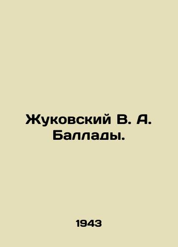 Zhukovskiy V. A. Ballady./Zhukovsky V. A. Ballads. In Russian - landofmagazines.com