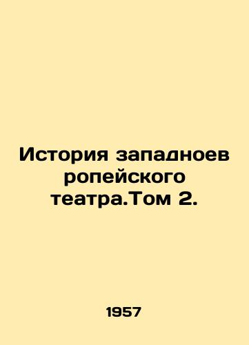 Istoriya zapadnoevropeyskogo teatra.Tom 2./The History of Western European Theatre. Vol. 2. In Russian - landofmagazines.com