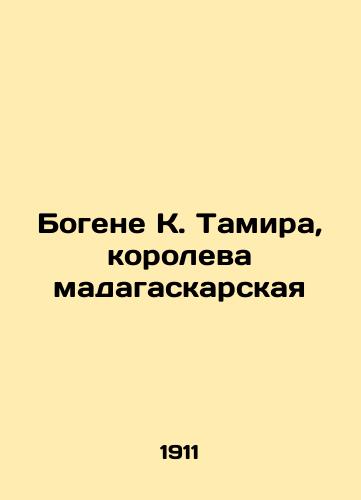 Bogene K. Tamira, koroleva madagaskarskaya/Bogené K. Tamira, Queen of Madagascar In Russian - landofmagazines.com