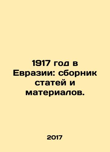 1917 god v Evrazii: sbornik statey i materialov./1917 in Eurasia: a collection of articles and materials. In Russian - landofmagazines.com