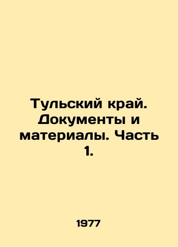 Tulskiy kray. Dokumenty i materialy. Chast 1./Tula Region. Documents and Materials. Part 1. In Russian - landofmagazines.com
