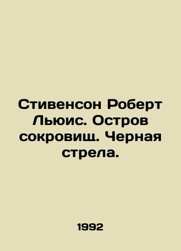 Stivenson Robert Lyuis. Ostrov sokrovishch. Chernaya strela./Stevenson Robert Lewis. Treasure Island. Black Arrow. In Russian - landofmagazines.com