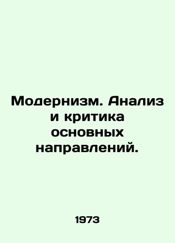 Modernizm. Analiz i kritika osnovnykh napravleniy./Modernism. Analysis and criticism of the main directions. In Russian - landofmagazines.com