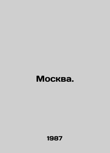 Moskva./Moscow. In Russian - landofmagazines.com