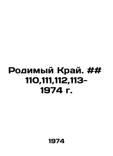 Rodimyy Kray. ## 110,111,112,113-1974 g./Native Krai. # # 110,111,112,113-1974 In Russian - landofmagazines.com