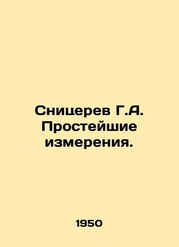 Snitserev G.A. Prosteyshie izmereniya./Snitserev G.A. Simple Dimensions. In Russian - landofmagazines.com
