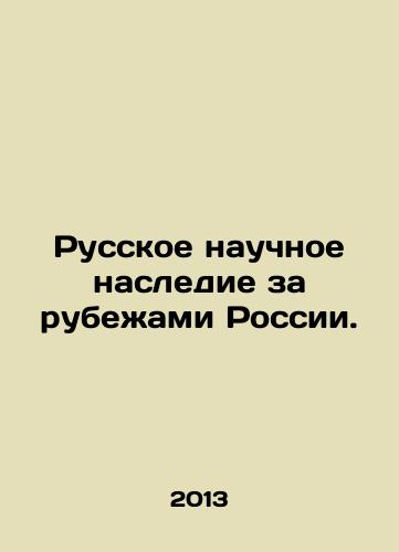 Russkoe nauchnoe nasledie za rubezhami Rossii./Russian scientific heritage abroad of Russia. In Russian - landofmagazines.com