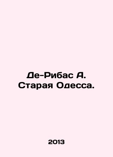 De-Ribas A. Staraya Odessa./De Ribas A. Old Odessa. In Russian - landofmagazines.com