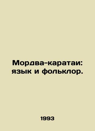 Mordva-karatai: yazyk i folklor./Mordva Karatai: Language and Folklore. In Russian - landofmagazines.com
