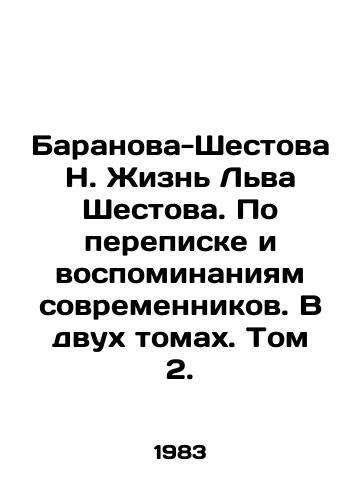Baranova-Shestova N. Zhizn Lva Shestova. Po perepiske i vospominaniyam sovremennikov. V dvukh tomakh. Tom 2./Baranova-Shestova N. The Life of Lev Shestov. According to correspondence and memories of contemporaries. In two volumes. Volume 2. In Russian - landofmagazines.com