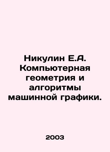 Nikulin E.A. Kompyuternaya geometriya i algoritmy mashinnoy grafiki./Nikulin E.A. Computer geometry and computer graphics algorithms. In Russian - landofmagazines.com
