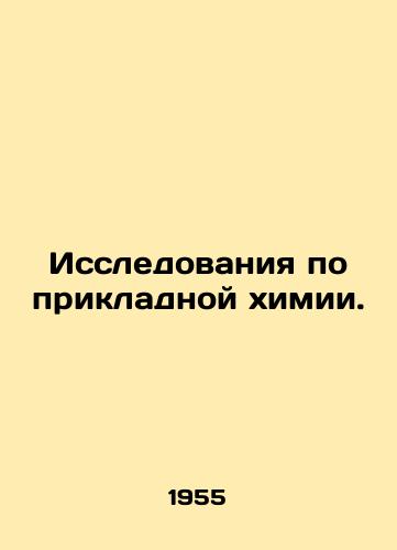 Issledovaniya po prikladnoy khimii./Applied Chemistry Research. In Russian - landofmagazines.com