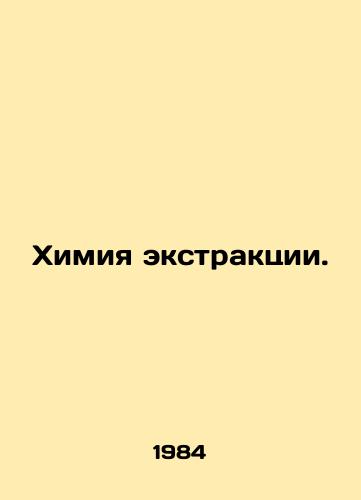 Khimiya ekstraktsii./Extraction chemistry. In Russian - landofmagazines.com