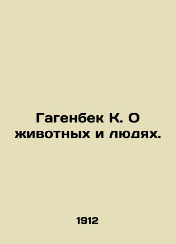 Gagenbek K. O zhivotnykh i lyudyakh./Hagenbek K. On Animals and People. In Russian - landofmagazines.com