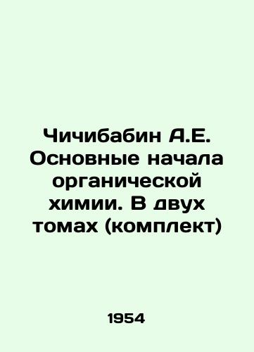 Chichibabin A.E. Osnovnye nachala organicheskoy khimii. V dvukh tomakh (komplekt)/Chichibabin A.E. Basic beginnings of organic chemistry. In two volumes (set) In Russian - landofmagazines.com