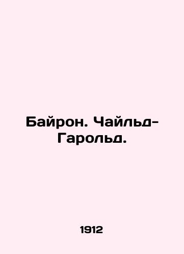Bayron. Chayld-Garold./Byron Childs-Harold. In Russian - landofmagazines.com