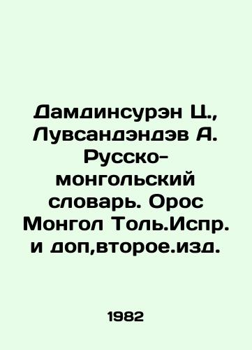 Damdinsuren Ts.,  Luvsandendev A. Russko-mongolskiy slovar. Oros Mongol Tol.Ispr. i dop,vtoroe.izd./Damdinsuren Ts, Luvsandev A. Russo-Mongolian Dictionary. Oros Mongol Tol.Correct and supplement, second edition. In Russian - landofmagazines.com