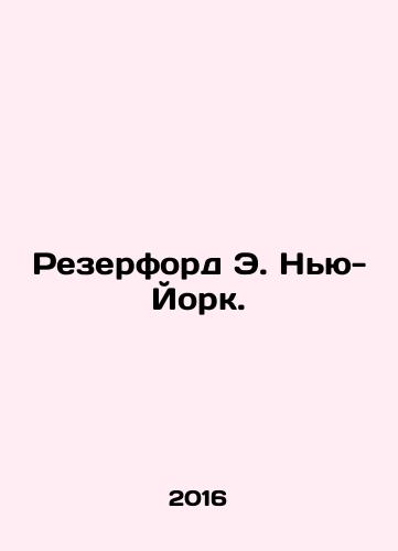 Rezerford E. Nyu- York./Rutherford E. New York. In Russian - landofmagazines.com