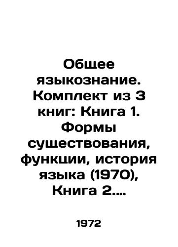 Obshchee yazykoznanie. Komplekt iz 3 knig: Kniga 1. Formy sushchestvovaniya, funktsii, istoriya yazyka (1970), Kniga 2. Vnutrennyaya struktura yazyka (1972), Kniga 3. Metody lingvisticheskikh issledovaniy (1973)./General Linguistics. A set of 3 books: Book 1. Forms of existence, functions, history of language (1970), Book 2. The internal structure of language (1972), Book 3. Methods of linguistic research (1973). In Russian - landofmagazines.com