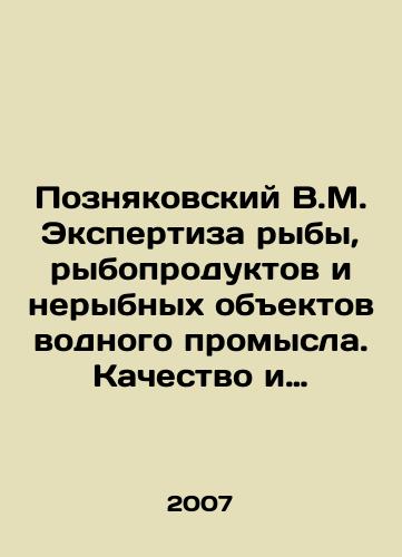 Poznyakovskiy V.M. Ekspertiza ryby, ryboproduktov i nerybnykh obektov vodnogo promysla. Kachestvo i bezopasnost./V.M. Poznyakovsky Examination of fish, fish products and non-fish aquatic objects. Quality and safety. In Russian - landofmagazines.com