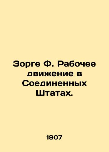 Zorge F. Rabochee dvizhenie v Soedinennykh Shtatakh./Sorge F. The Workers Movement in the United States. In Russian - landofmagazines.com