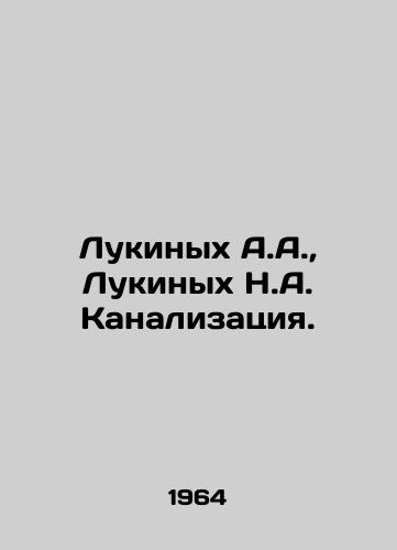 Lukinykh A.A., Lukinykh N.A. Kanalizatsiya./Lukinykh A.A., Lukinykh N.A. Sewage. In Russian - landofmagazines.com