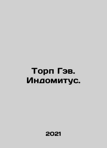 Torp Gev. Indomitus./Thorpe Gav. Indomitus. In Russian - landofmagazines.com