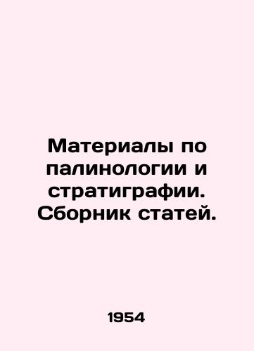 Materialy po palinologii i stratigrafii. Sbornik statey./Palinology and Stratigraphy Materials. A collection of articles. In Russian - landofmagazines.com