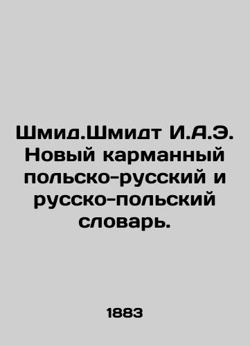 Shmid.Shmidt I.A.E. Novyy karmannyy polsko-russkiy i russko-polskiy slovar./Schmidt I.A.E. New Pocket Polish-Russian and Russian-Polish Dictionary. In Russian - landofmagazines.com