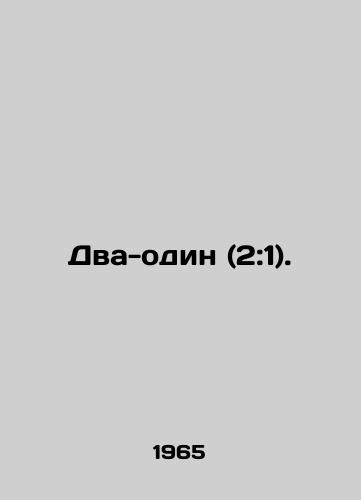 Dva-odin (2:1)./Two-one (2: 1). In Russian - landofmagazines.com