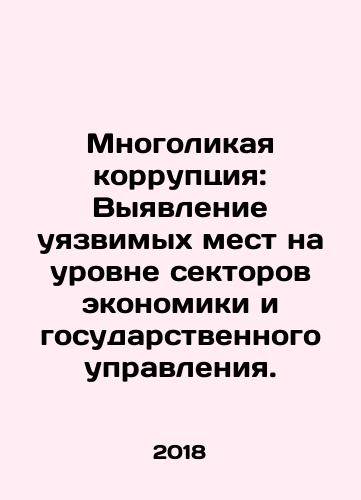 Mnogolikaya korruptsiya: Vyyavlenie uyazvimykh mest na urovne sektorov ekonomiki i gosudarstvennogo upravleniya./Multifaceted corruption: Identifying vulnerabilities at the level of economic sectors and public administration. In Russian - landofmagazines.com