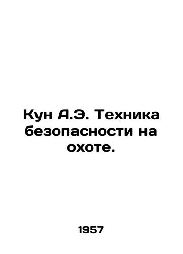 Kun A.E. Tekhnika bezopasnosti na okhote./Kun A.E. Safety on the hunt. In Russian - landofmagazines.com