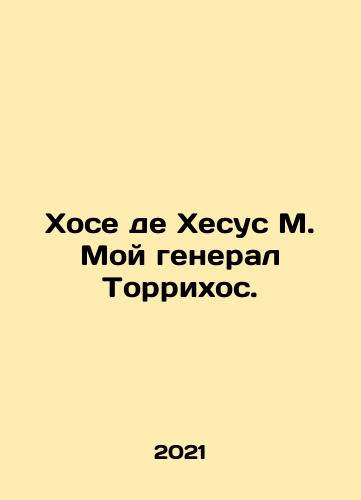 Khose de Khesus M. Moy general Torrikhos./José de Jesus M. My General Torrijos. In Russian - landofmagazines.com