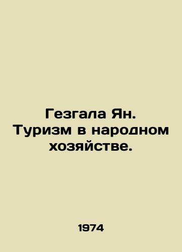 Gezgala Yan. Turizm v narodnom khozyaystve./Gezgala Jan. Tourism in the national economy. In Russian - landofmagazines.com