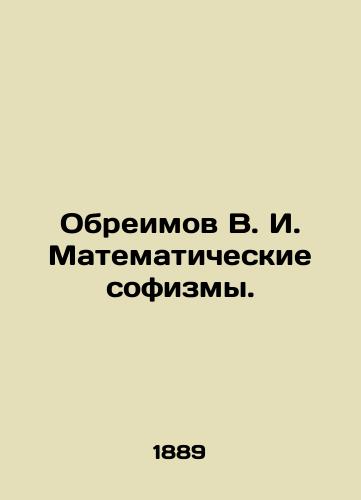 Obreimov V. I. Matematicheskie sofizmy./Obreimov V. I. Mathematical sophists. In Russian - landofmagazines.com