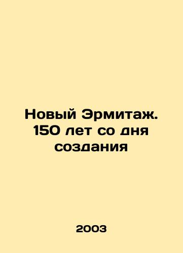 Novyy Ermitazh. 150 let so dnya sozdaniya/The New Hermitage. 150 years since its creation In Russian - landofmagazines.com
