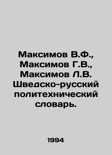 Maksimov V.F.,  Maksimov G.V.,  Maksimov L.V. Shvedsko-russkiy politekhnicheskiy slovar./Maksimov V.F.,  Maksimov G.V.,  Maksimov L.V. Swedish-Russian Polytechnic Dictionary. In Russian - landofmagazines.com