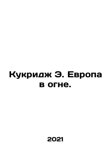 Kukridzh E. Evropa v ogne./Cookridge E. Europe is on fire. In Russian - landofmagazines.com