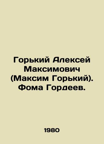 Gorkiy Aleksey Maksimovich (Maksim Gorkiy). Foma Gordeev./Gorky Alexey Maksimovich (Maxim Gorky). Thomas Gordeev. In Russian - landofmagazines.com