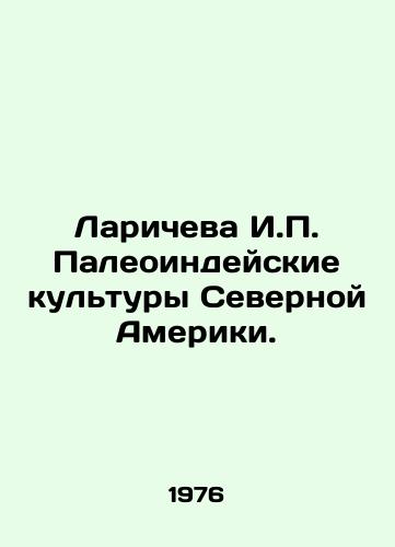 Laricheva I.P. Paleoindeyskie kultury Severnoy Ameriki./Laricheva I.P. Paleo Indian cultures of North America. In Russian - landofmagazines.com