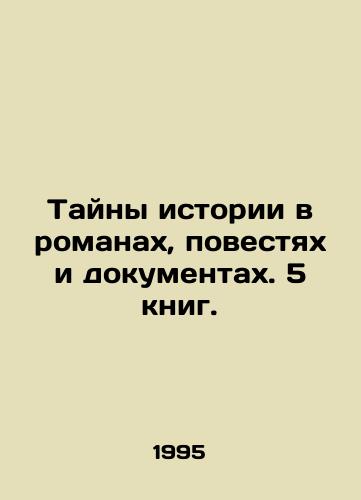 Tayny istorii v romanakh, povestyakh i dokumentakh. 5 knig./The Mysteries of History in Novels, Novels, and Documents. 5 Books. In Russian - landofmagazines.com