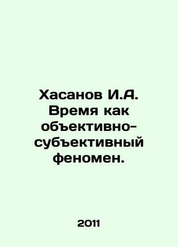 Khasanov I.A. Vremya kak obektivno-subektivnyy fenomen./Khasanov I.A. Time as an Objective-Subjective Phenomenon. In Russian - landofmagazines.com