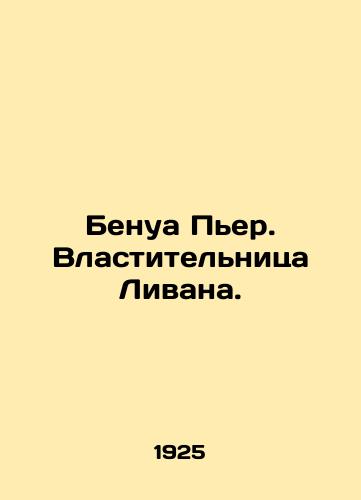 Benua Per. Vlastitelnitsa Livana./Benoit Pierre. The Ruler of Lebanon. In Russian - landofmagazines.com