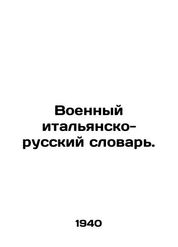 Voennyy italyansko-russkiy slovar./Military Italian-Russian Dictionary. In Russian - landofmagazines.com