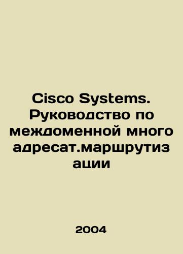 Cisco Systems. Rukovodstvo po mezhdomennoy mnogoadresat.marshrutizatsii/Cisco Systems. Multi-domain routing guide In Russian - landofmagazines.com