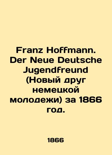 Franz Hoffmann. Der Neue Deutsche Jugendfreund (Novyy drug nemetskoy molodezhi) za 1866 god./Franz Hoffmann. Der Neue Deutsche Jugendfreund (New Friend of German Youth) 1866. In German - landofmagazines.com